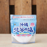 JP SEA SALT OKINAWA 250G - Obbo.SG