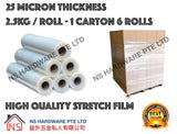 Good Quality 2.5kg Thick Stretch Film Shrink Wrap Carton (1 Carton 6pcs)/ Pallet Film / Virgin Grade A - Obbo.SG