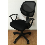 Office Mesh Chair