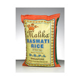 Basmati Rice - 25kg bag