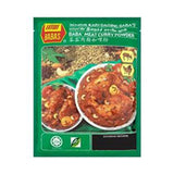 Meat Curry Powder - 10 x 1kg packs