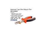 150mm Wire Stripper Plier - Obbo.SG