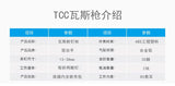 TCC GT3 Sniper Gas Nail Gun - Obbo.SG