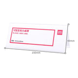 Deli V Shape Acrylic Card Stand 150 x 60mm 9292