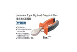 175mm Big Head Diagonal Plier - Obbo.SG