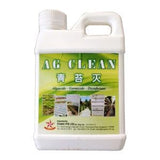 AG Clean (1 Ltr) 青苔灭 - Obbo.SG