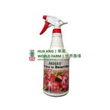 ANDGRO Foliar Spray for Desert Rose (1 Ltr)