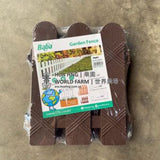 BABA No.307 Dark Brown Plastic Fencing (4pcs/Pack)