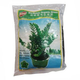 BEST Bio-Humic Organic Fertilizer 29 Leafy (400g)