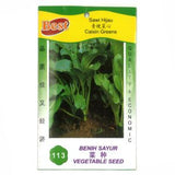 BEST Seed #113 Caixin Greens - Obbo.SG