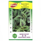BEST Seed #116 Red Amaranth