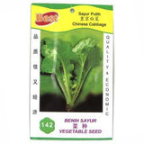 BEST Seed #142 Chinese Cabbage - Obbo.SG