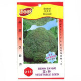 BEST Seed #215 Broccoli 芥蓝花