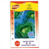 BEST Seed #216 Cabbage