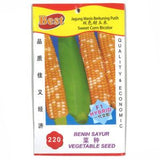 BEST Seed #220 Sweet Corn Bicolour 双色甜玉米 - Obbo.SG