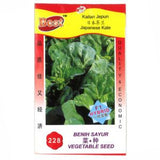 BEST Seed #228 Japanese Kale