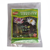 BEST Water Plant Organic Fertilizer 22 (200g) - Obbo.SG