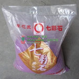Colour Sand, Purple (4 Kg)