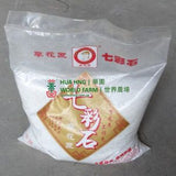 Colour Sand, White (4 Kg)