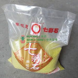 Colour Sand, Yellow (4 Kg) - Obbo.SG