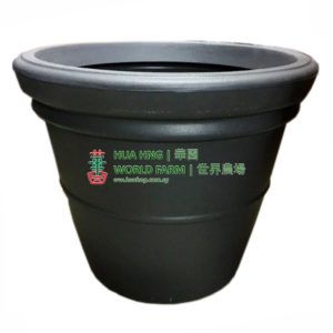 Australia Cottapot 8070 Charcoal (75cmØ x 65cmH) - Obbo.SG