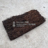 Fern Bark Slab (15cmW x 25cmL)