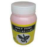 Poly Fert 13-27-27 (500g)