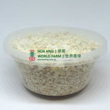 Stone Chips, Yellow Cream 3-5mm (Small Box) - Obbo.SG