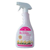 Super Bloom (500ml Spray Btl) 特花丽 - Obbo.SG