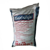 Composted Potting Soil (Thai Compost) (20 Ltr) - Obbo.SG