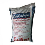 Composted Potting Soil (Thai Compost) (20 Ltr)