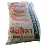 Composted Potting Soil (Thai Compost) (45 Ltr)