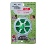 Twist Tie (30mL/Roll) - Obbo.SG