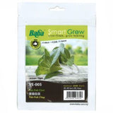 BABA Seed VE-005 Fan Pak Choy