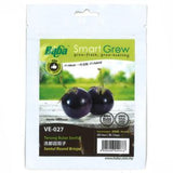 BABA Seed VE-027 Sentul Round Brinjal