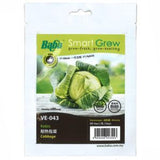 BABA Seed VE-043 Cabbage - Obbo.SG