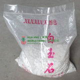 White Stone 5-10mm (5 Kg)