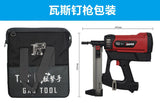 TCC GT3 Sniper Gas Nail Gun - Obbo.SG