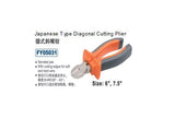 150mm Diagonal Cutting Plier - Obbo.SG