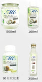 Organic Extra Virgin Coconut Oil - 500 ml - Obbo.SG