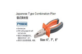 175mm Combination Plier - Obbo.SG