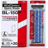NT Cutter Blades BL-150P - Obbo.SG