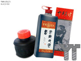 BLACK INK 50GM - Obbo.SG