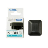 Carl Straight Blade K-13N (for DC-100 Trimmer)