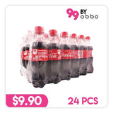 Coca Cola Classic - 24 Bottles - 250 ml each - Obbo.SG