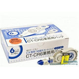 Tombow Mono Correction Tape Refills Value Pack 6mm CT-CR6