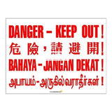 Danger – Keep Out! 4 languages (CS005_ALU) - Obbo.SG