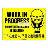 Work in Progress Inconvenience Caused is Regretted (CS006_ALU) - Obbo.SG