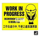 Work in Progress Inconvenience Caused is Regretted (CS006_PL) - Obbo.SG