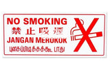 No Smoking 4 languages (P046_ACR) - Obbo.SG
